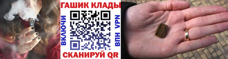 Купить наркотик аптеки Малая Вишера ГАШ Амфетамин ТГК Марихуана МЕФ COCAIN A PVP