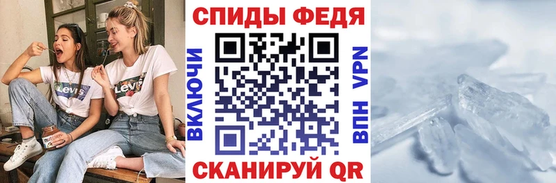АМФ Premium  где купить наркотик  Малая Вишера 