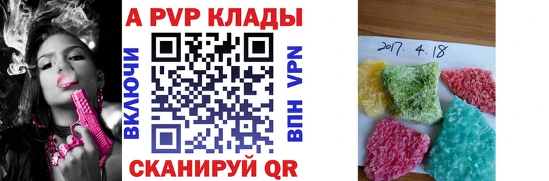 ОМГ ОМГ зеркало  Малая Вишера  A-PVP Соль 