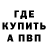 Первитин кристалл Den Korobchenko