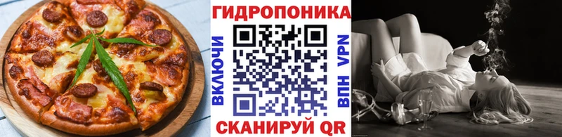 Печенье с ТГК марихуана  Малая Вишера 