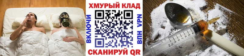 KRAKEN ссылка  Малая Вишера  Героин VHQ  как найти  