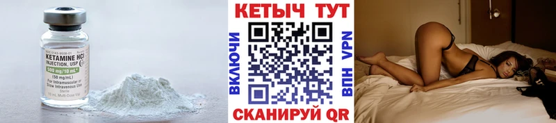 как найти наркотики  Малая Вишера  Кетамин ketamine 