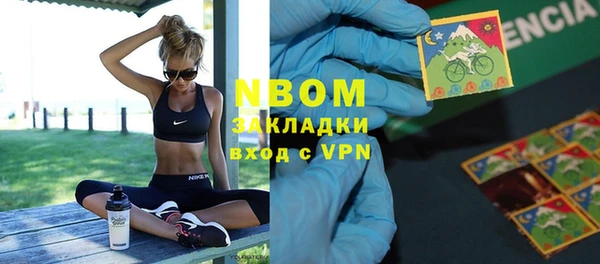 спиды Белокуриха