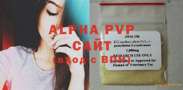 ALPHA PVP Белоозёрский
