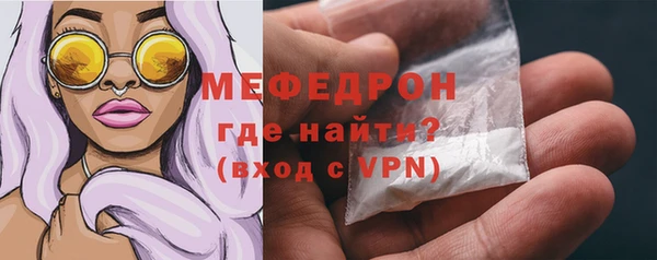 ALPHA PVP Беломорск