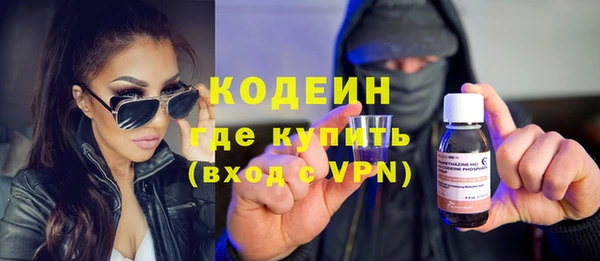 ALPHA PVP Беломорск