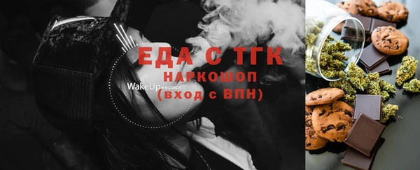 спиды Елабуга