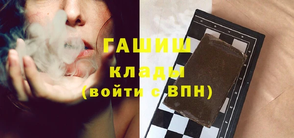спиды Белокуриха