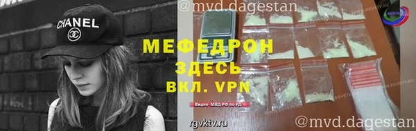 ALPHA PVP Белоозёрский