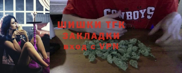 спиды Белокуриха