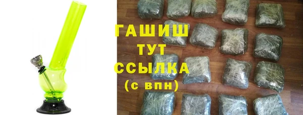 ALPHA PVP Беломорск