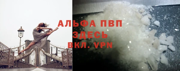 ALPHA PVP Белоозёрский