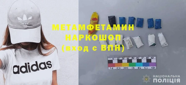наркотики Елизово