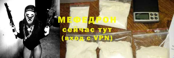 спиды Белокуриха