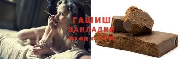 ALPHA PVP Беломорск