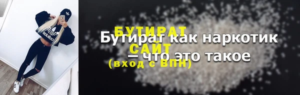 спиды Белокуриха
