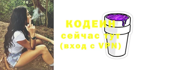 спиды Белокуриха