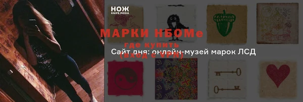 ALPHA PVP Белоозёрский