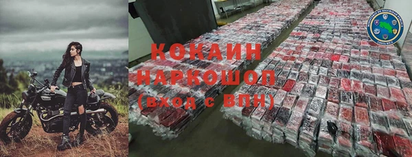 ALPHA PVP Белоозёрский