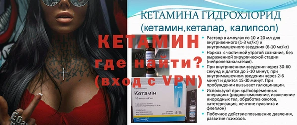 ALPHA PVP Белоозёрский