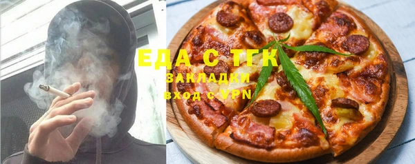 ALPHA PVP Белоозёрский