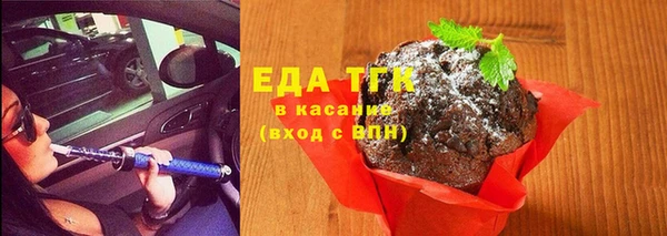 ALPHA PVP Беломорск