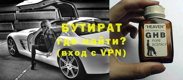 ALPHA PVP Белоозёрский