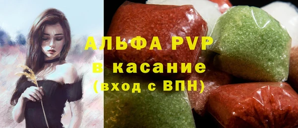 спиды Белокуриха