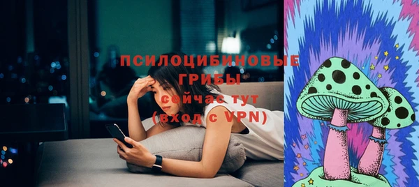 ALPHA PVP Белоозёрский