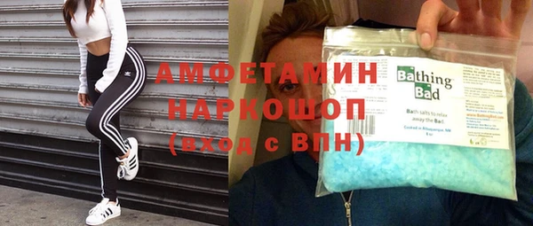 ALPHA PVP Беломорск