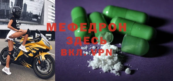 ALPHA PVP Белоозёрский