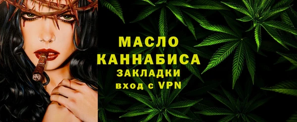 спиды Белокуриха