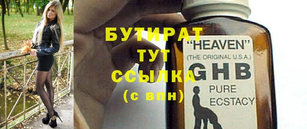 спиды Белокуриха