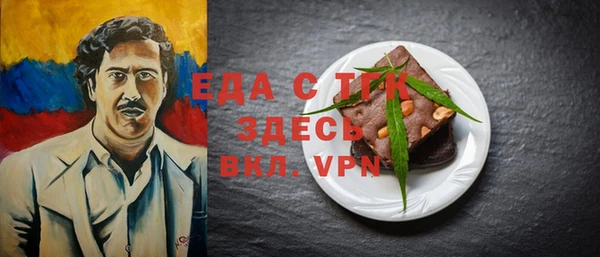 спиды Белокуриха