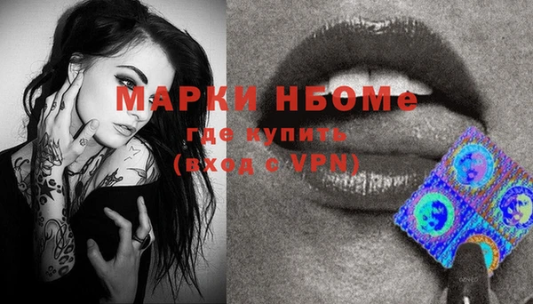 ALPHA PVP Беломорск