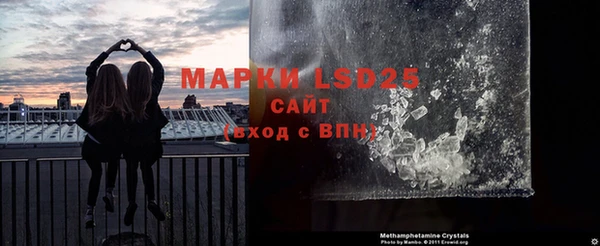 ALPHA PVP Белоозёрский