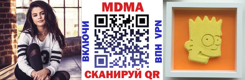 MDMA кристаллы  наркотики  Малая Вишера 