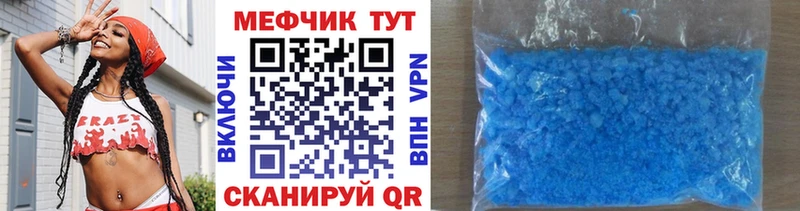 цена   Малая Вишера  Мефедрон 4 MMC 