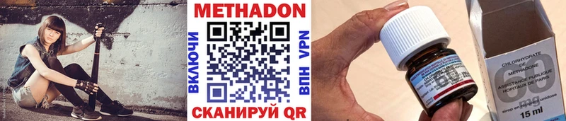 blacksprut онион Малая Вишера Метадон VHQ цена наркотик