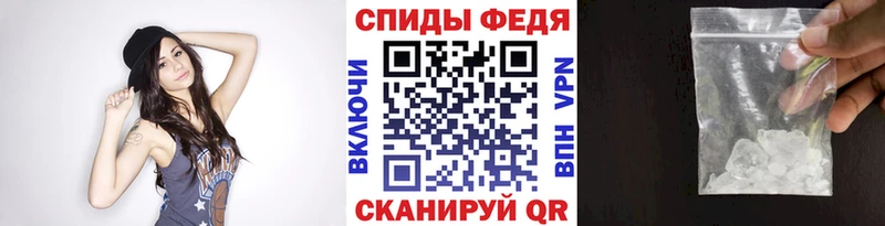 Метамфетамин мет  купить наркотик  Малая Вишера 