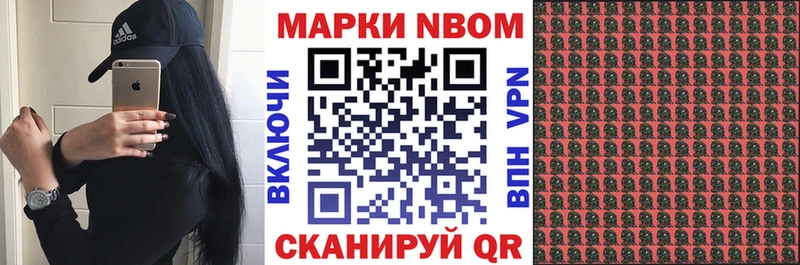 где можно купить   Малая Вишера  Марки 25I-NBOMe 1,8мг 