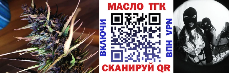 дарк нет формула  Малая Вишера  Дистиллят ТГК жижа 
